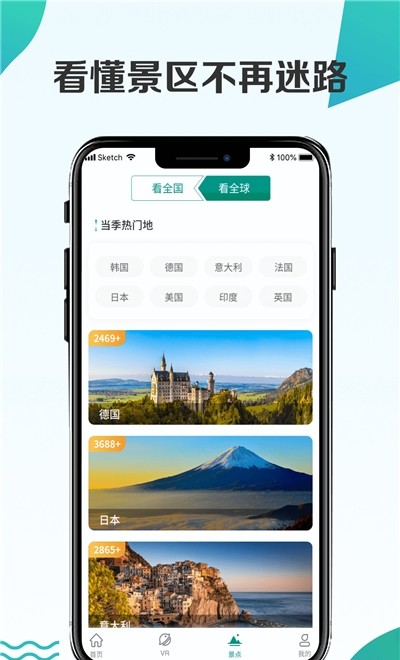 3d卫星街景地图