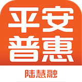 平安担保