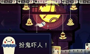 闹鬼的房子2中文版