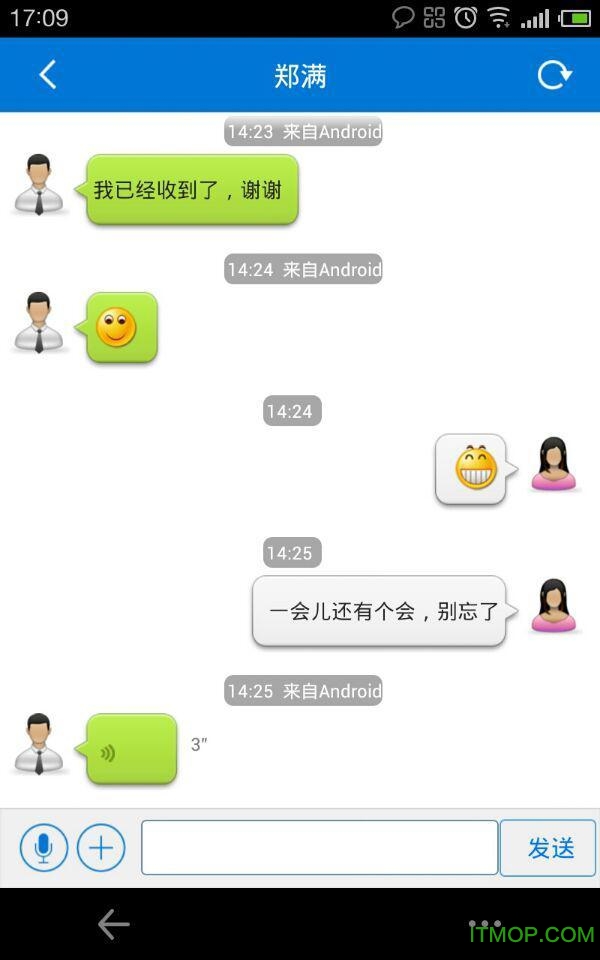 通达OA精灵2013+