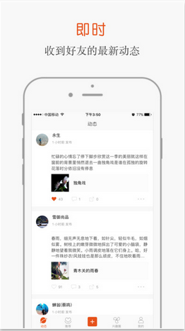 糖水(图文短视频编辑)