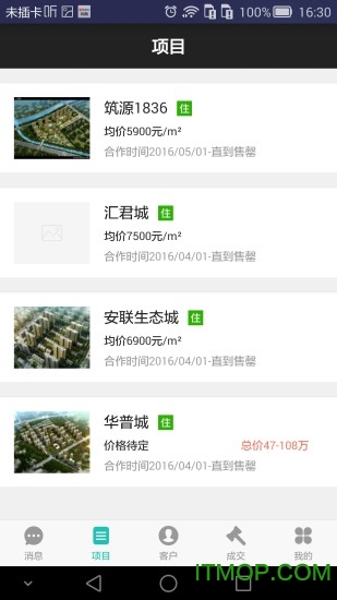 Link案场