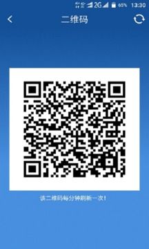 商银通