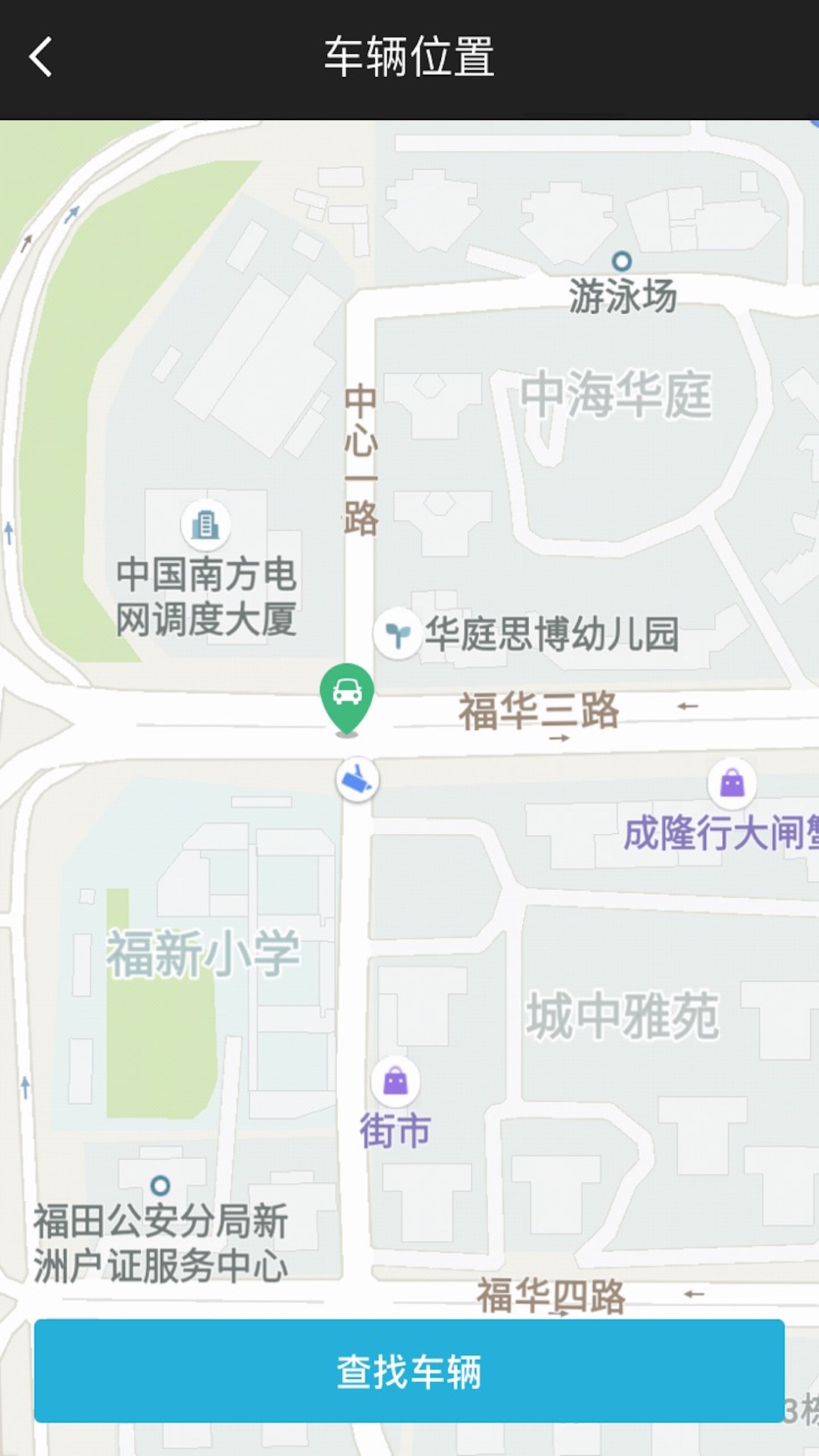 小南租车