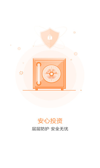 钱悦贷