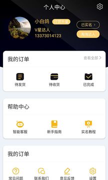 严选优淘