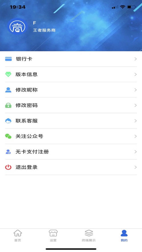 商态云