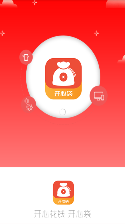51开心袋