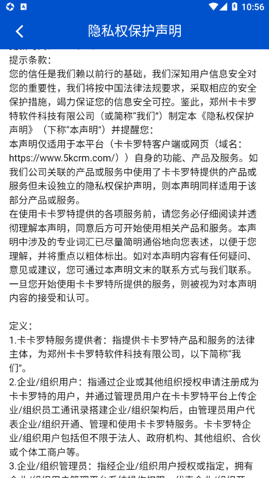悟空财务