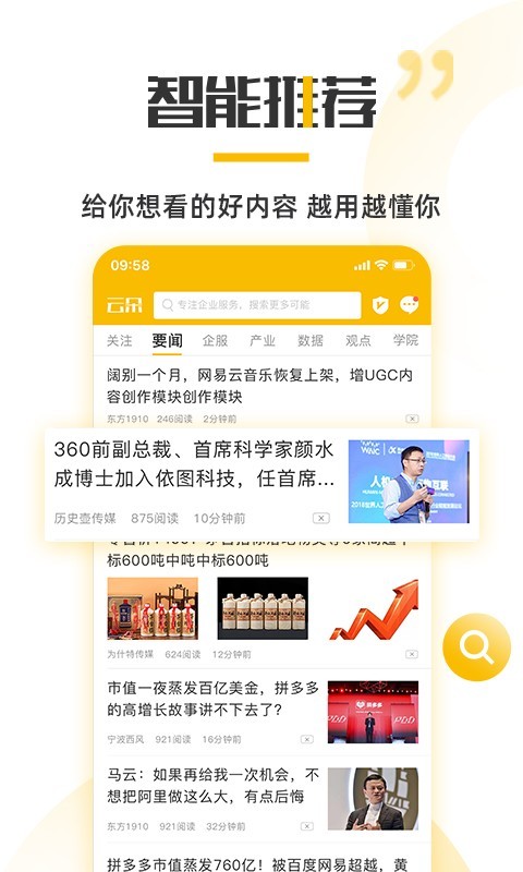 云朵网