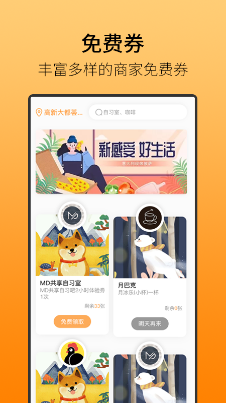 鹿久久