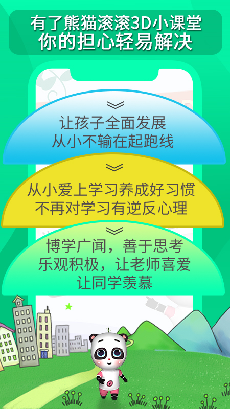 同学π