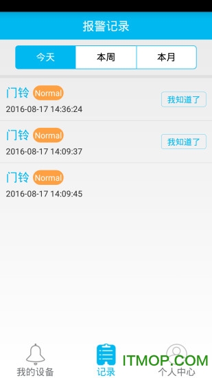Skeeper(智能家居app)