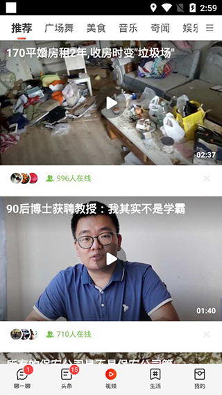 微鲤看看官方版