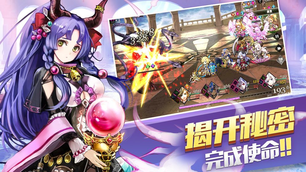 源暗之地:觉醒 源暗之地:觉醒