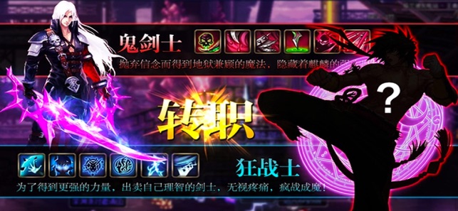 女神异世录：红包版