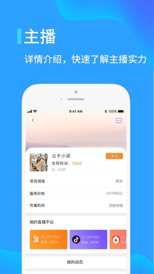 快商云