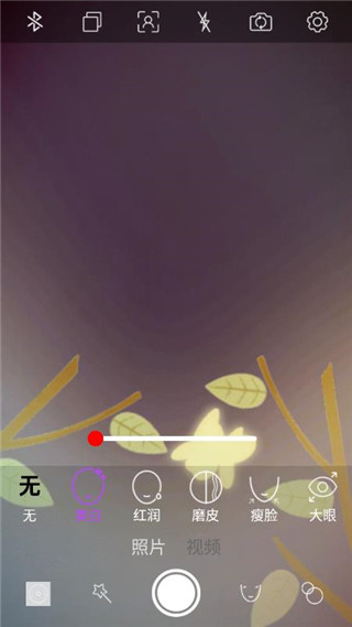 趣追拍app