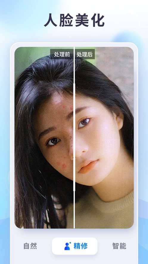 EnhanceFox照片上色app