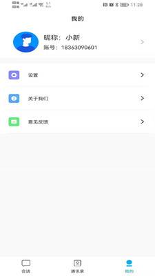 火星财经