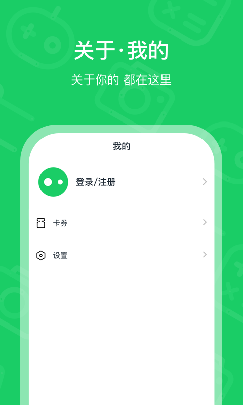 小补贴 小补贴