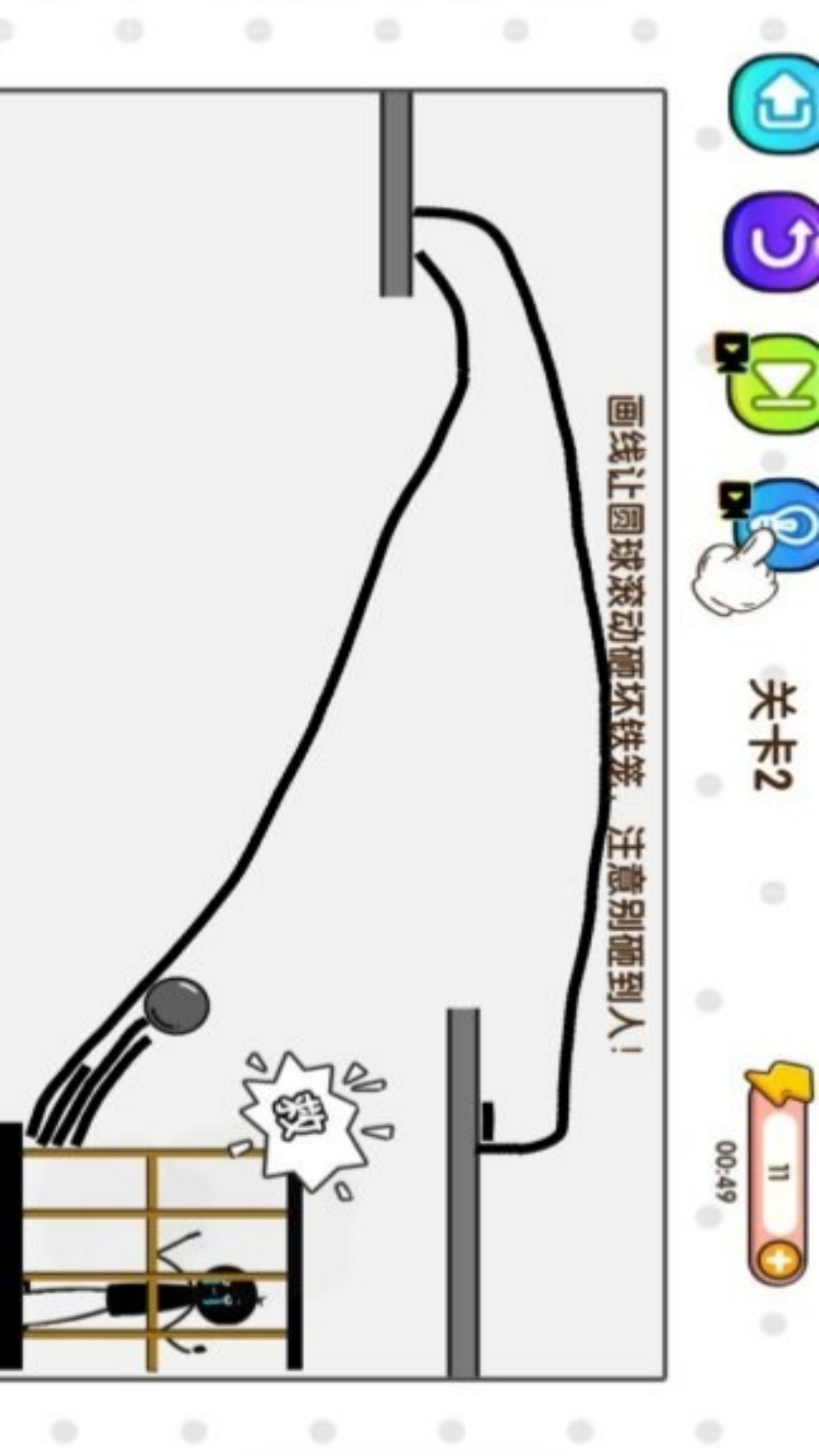 解密者的剧情曲