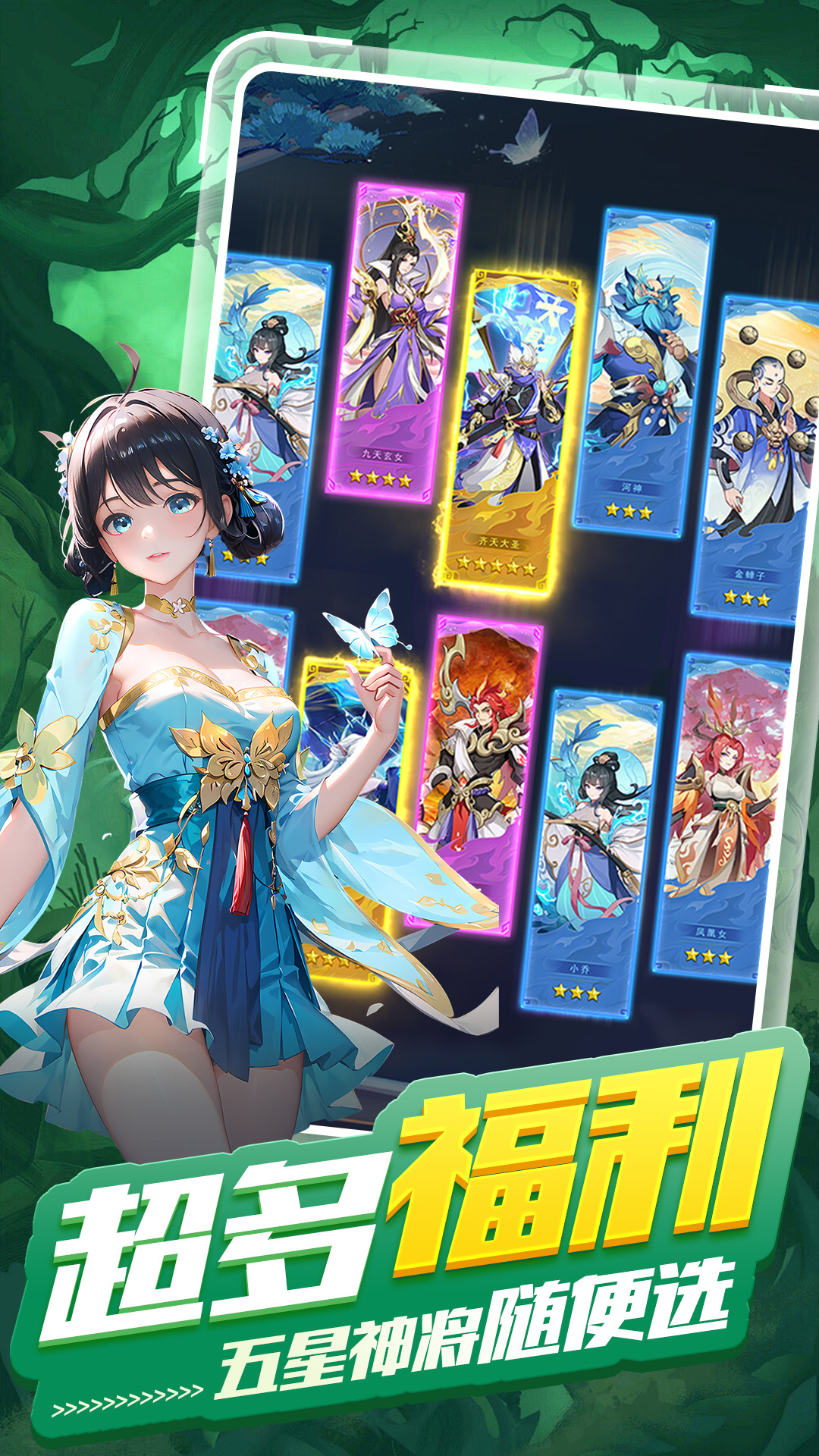 异界深渊：大灵王