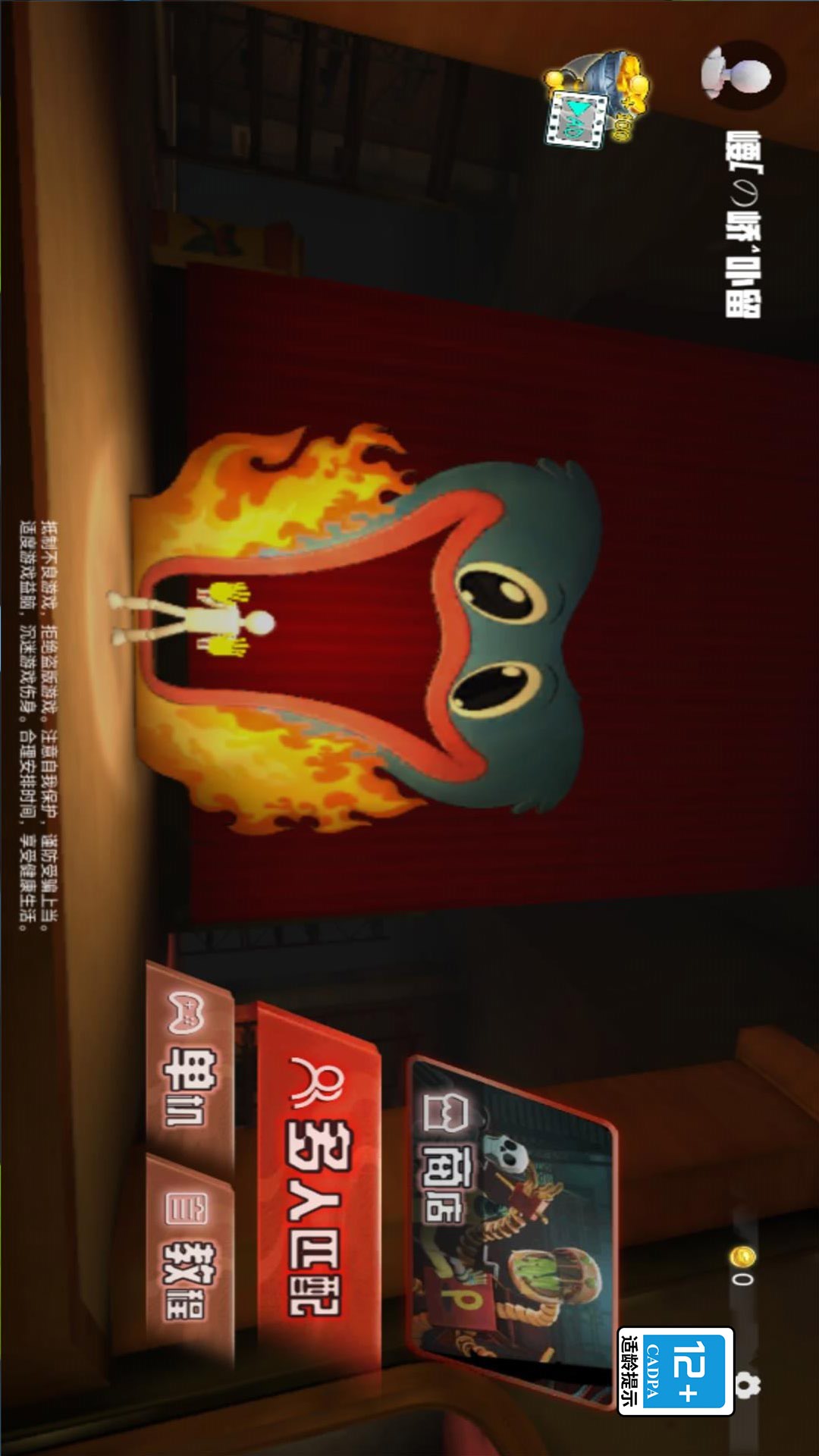欢乐时光