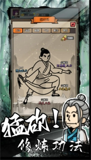 砍翻这江湖 砍翻这江湖