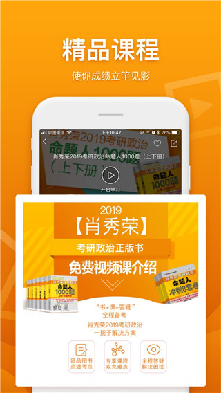 国开乐学