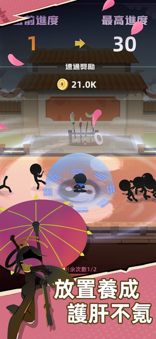 比武大会 比武大会