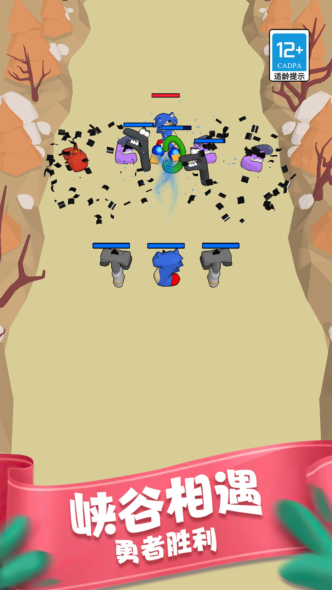 复制：无限战争