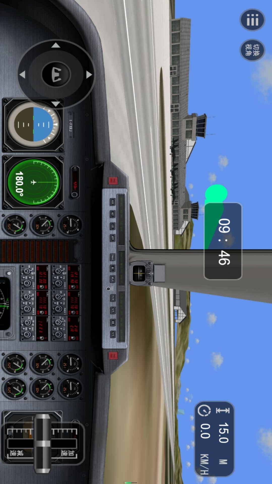 武装直升机模拟