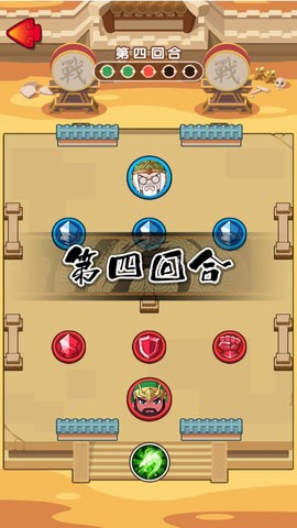 土地兼并战争