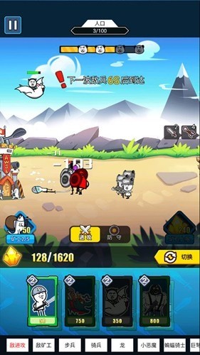 表情包战争999999钻999999金币安卓版下载2024