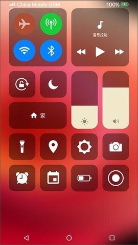 iPhone12模拟器安卓版