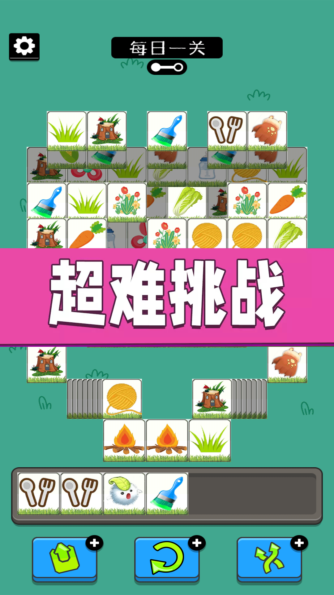 蹦蹦跳跳真可爱