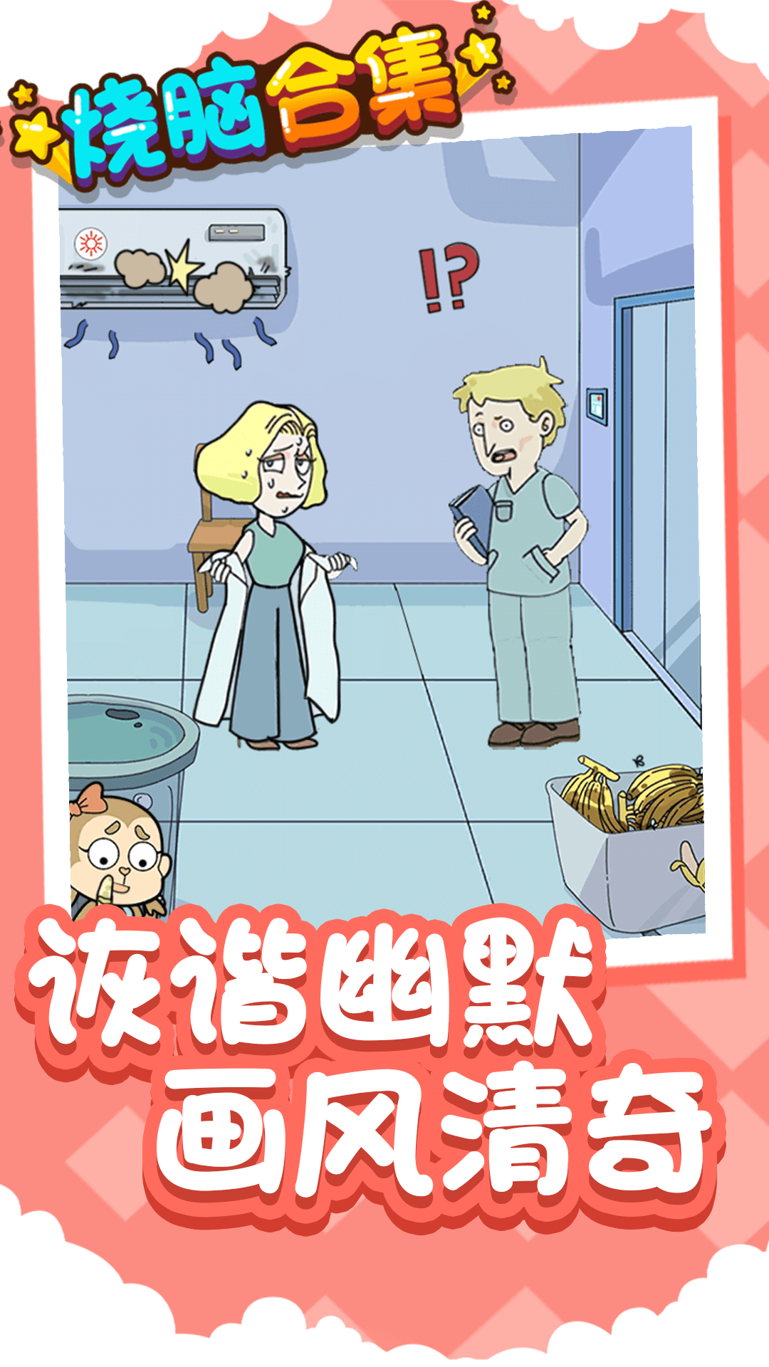 救救老公的私房钱