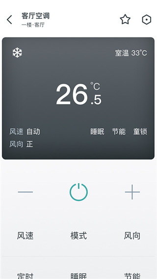 西门子智家app