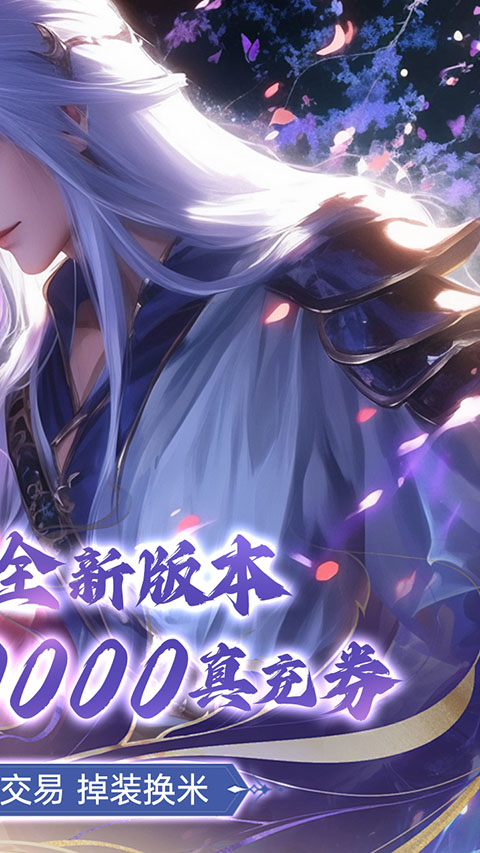王者交锋