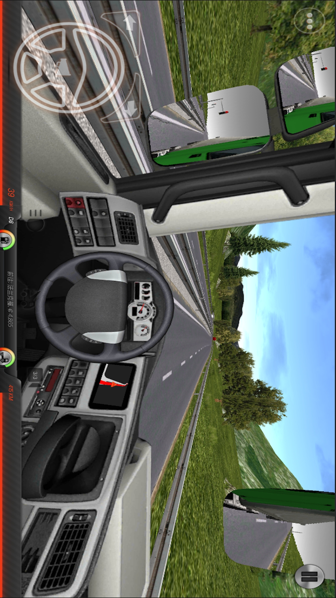 真实欧洲卡车驾驶 真实欧洲卡车驾驶