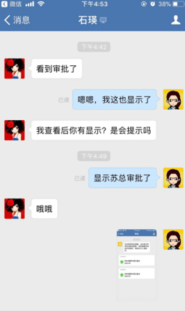 邮e联手机版最新