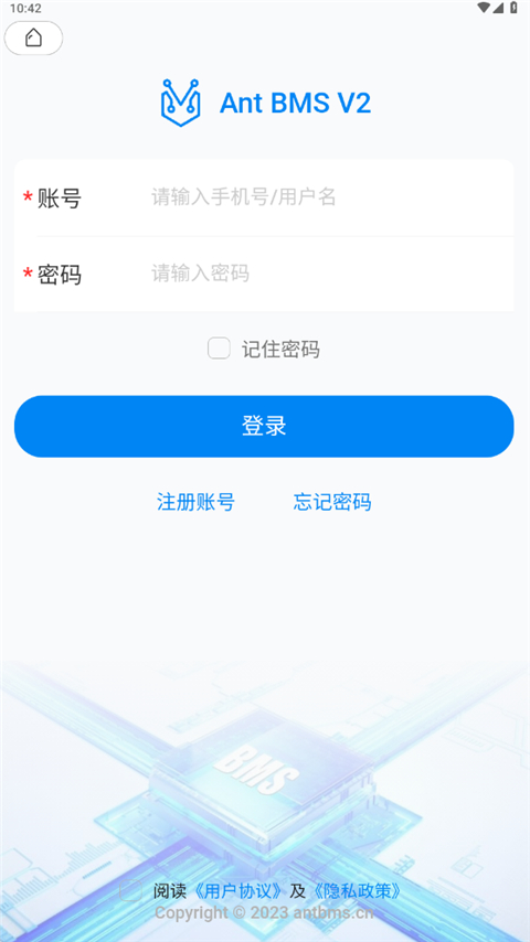 蚂蚁BMS新版(ANT BMS V2)