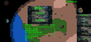 铁锈战争星际归来