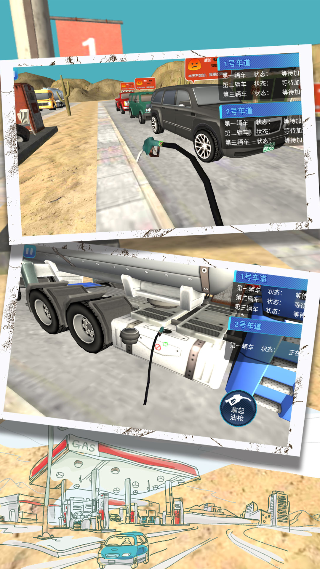 全员加速中高清