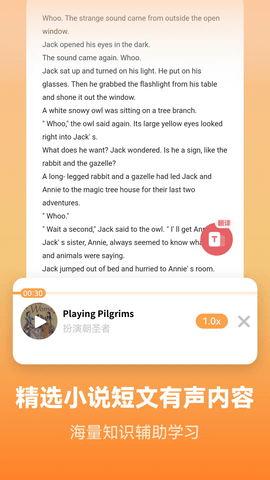 莱特英语学习背单词