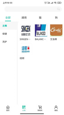 淘宠商城 淘宠商城