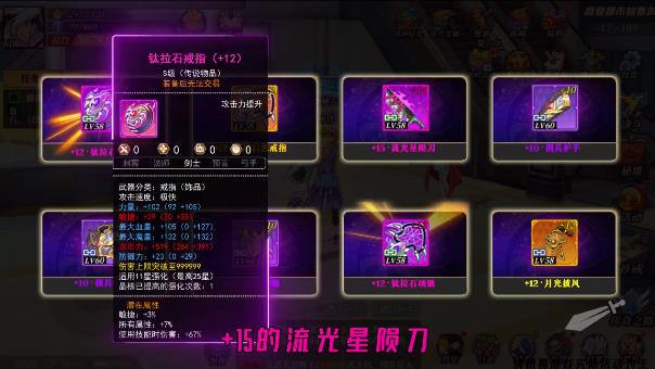 鬼灭之剑游戏下载-鬼灭之剑手机版下载v1.0