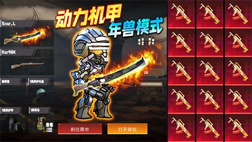 修勾地铁生存战