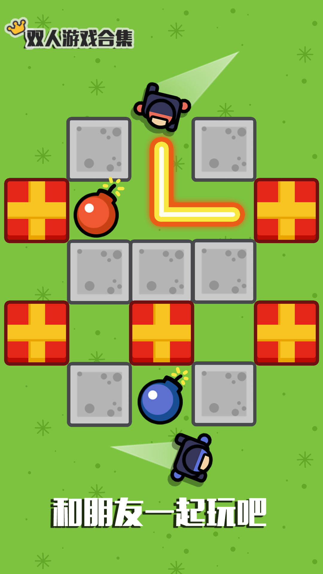 双人游戏合集